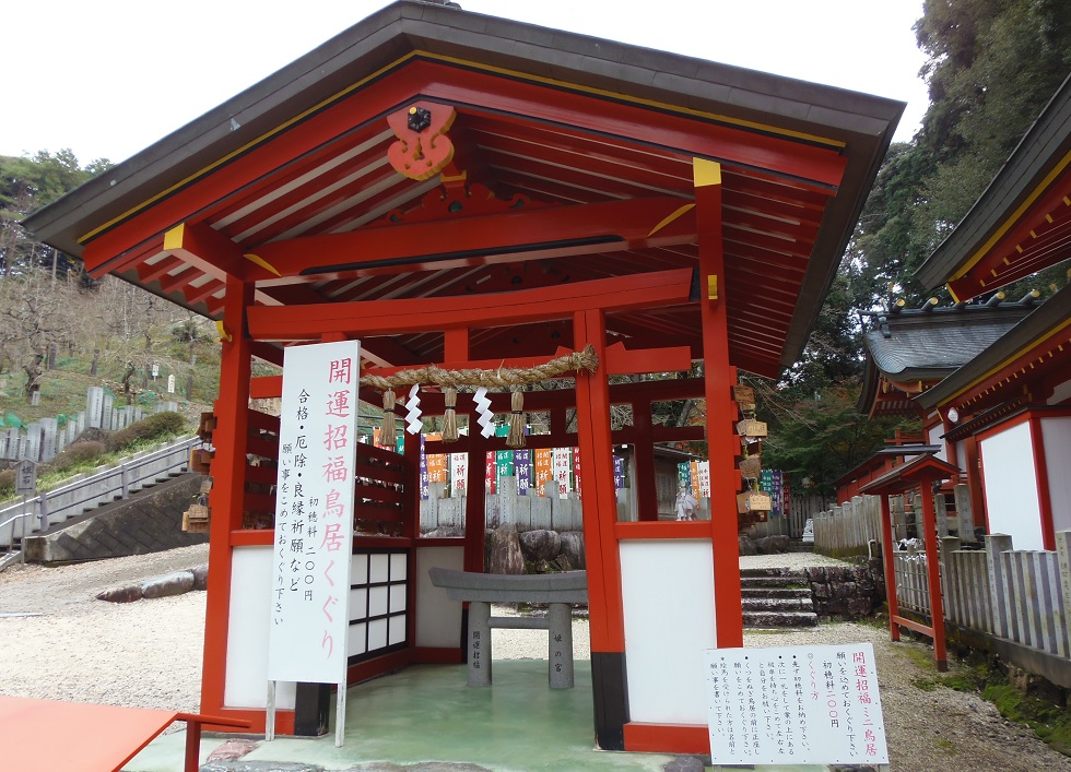 大縣神社