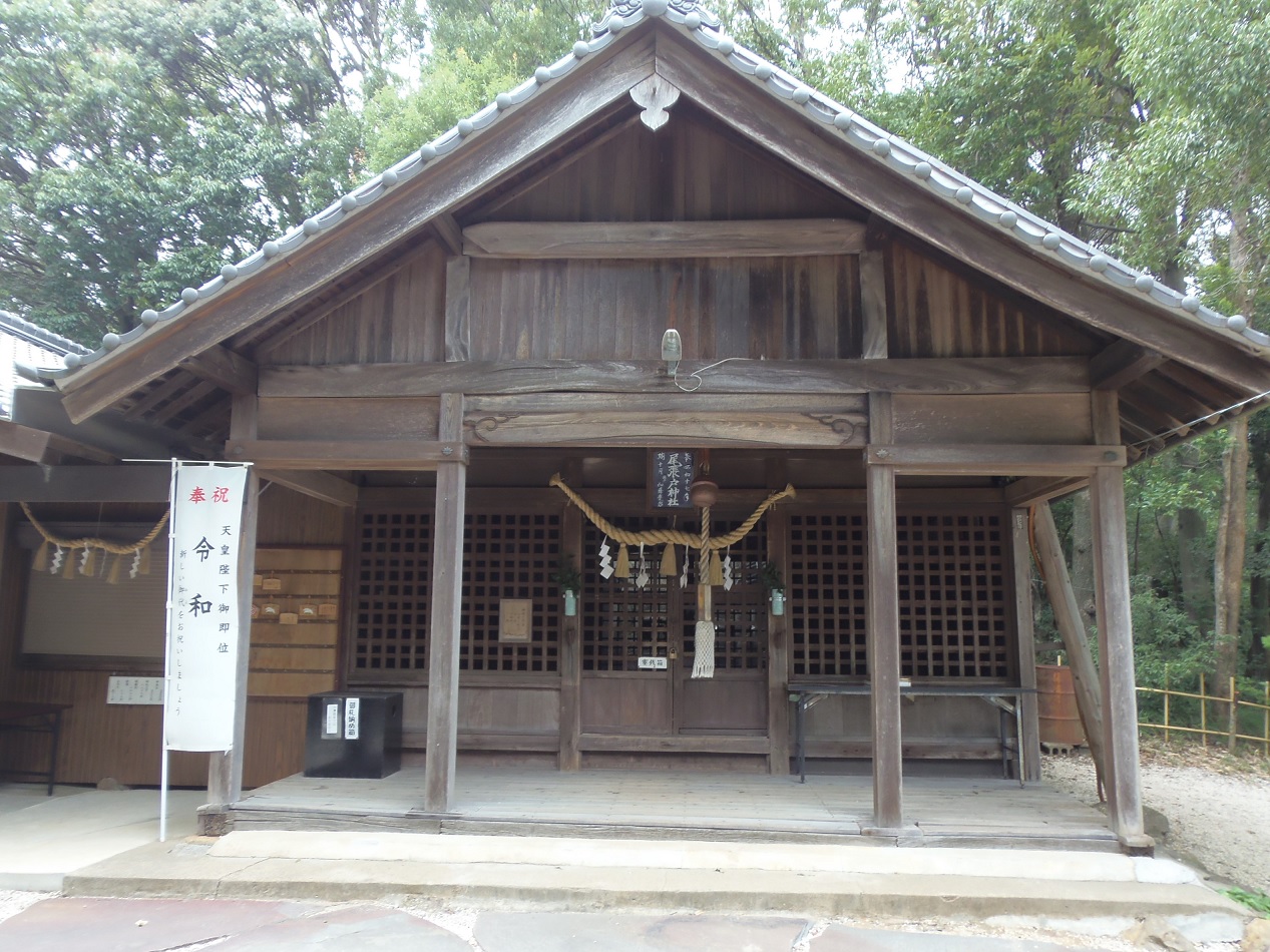 尾張戸神社