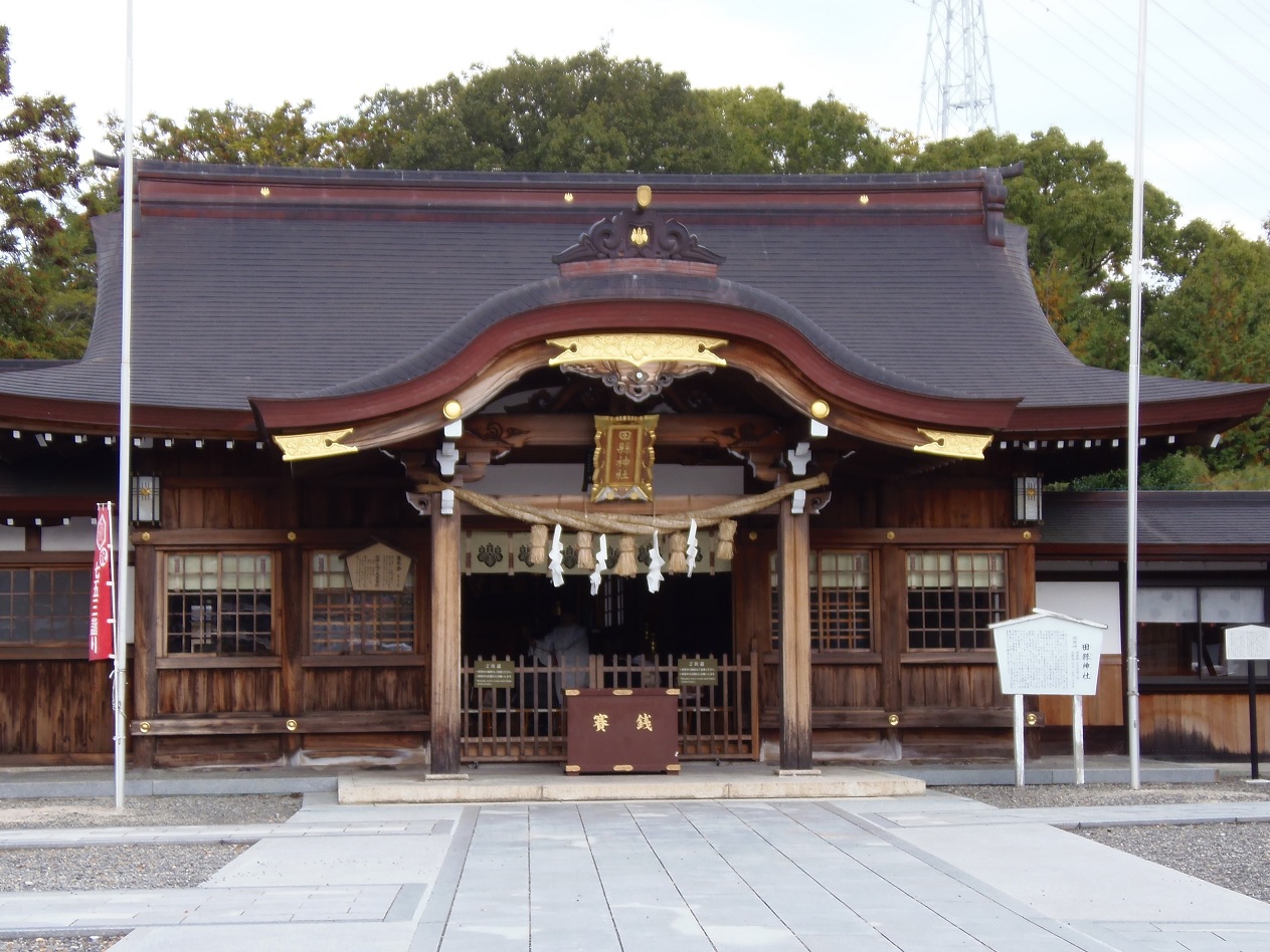 田縣神社