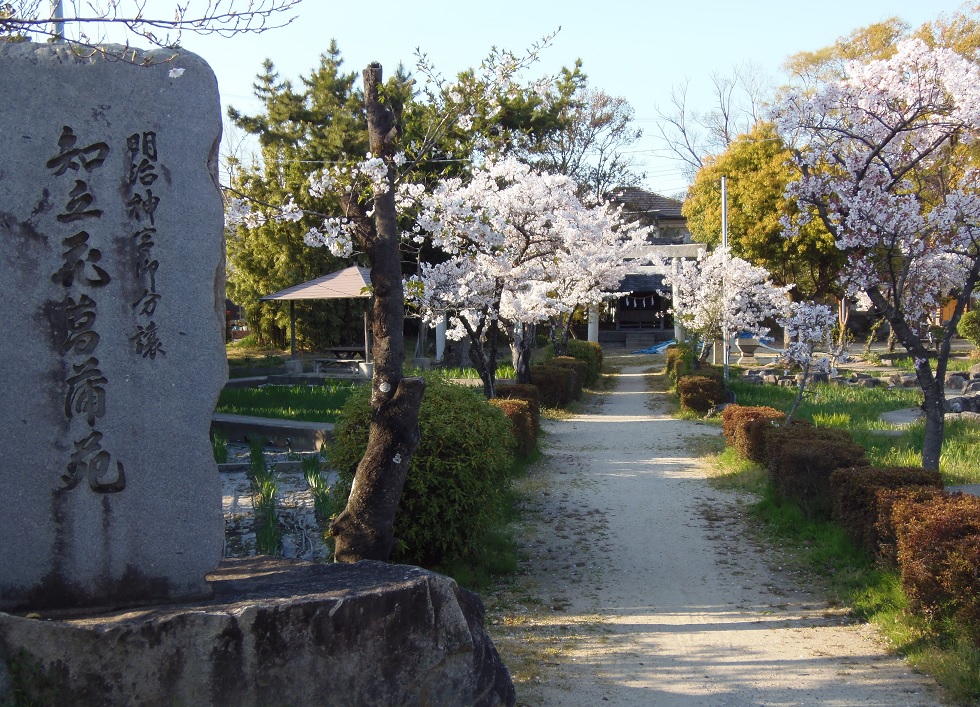 知立神社