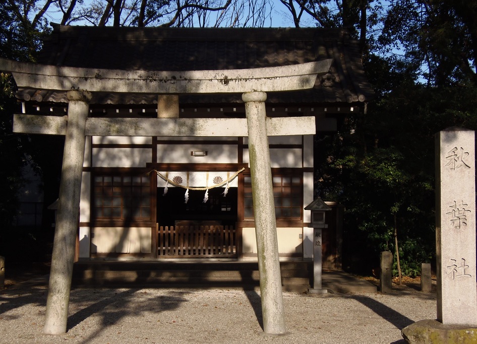 知立神社