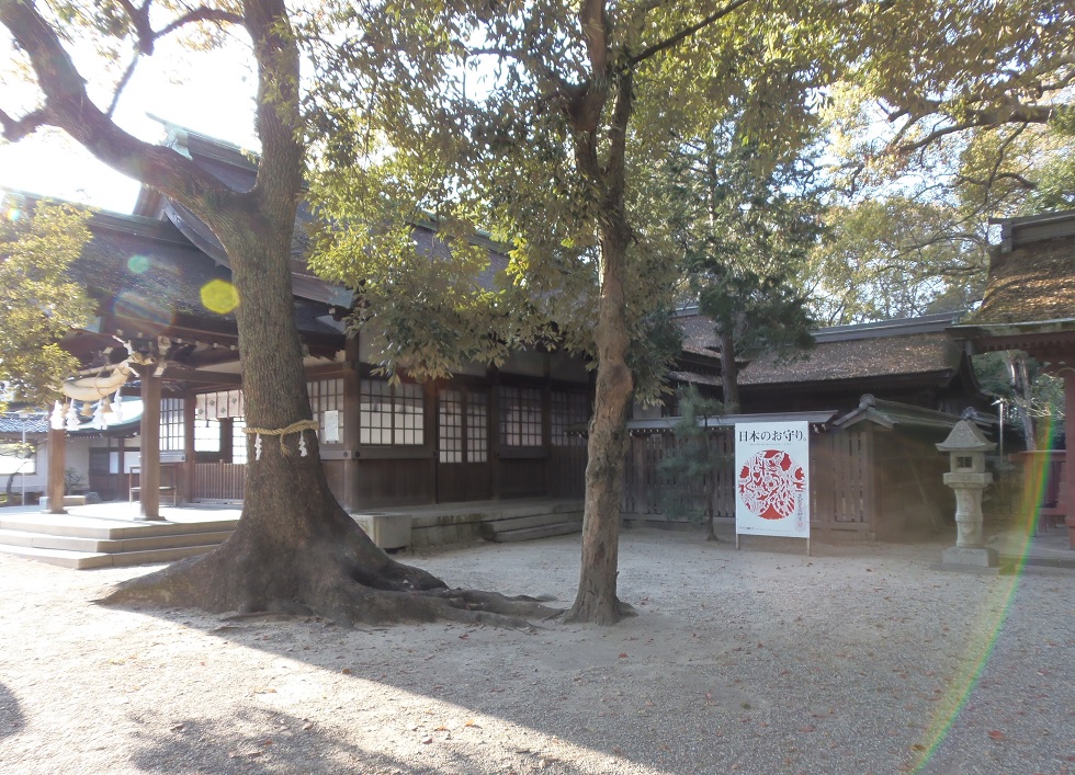 知立神社