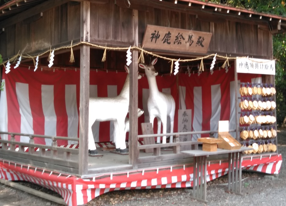 砥鹿神社